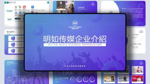 企业介绍