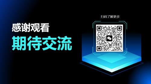 结尾页