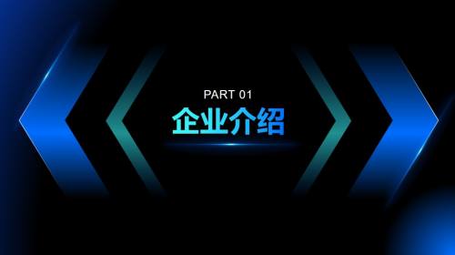 目录