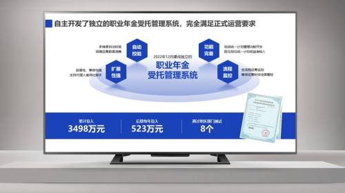 直播课件