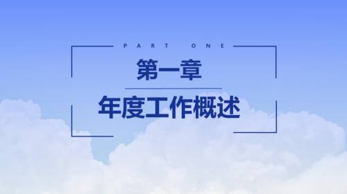 过渡页