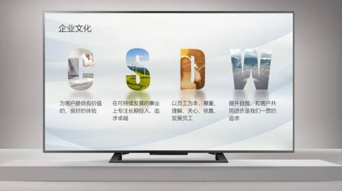 直播课件