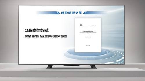 直播课件