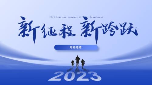 PPT封面