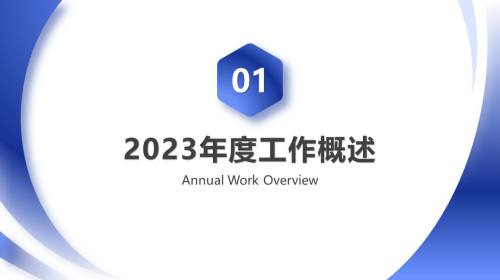 过渡页