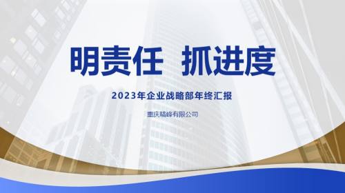PPT封面