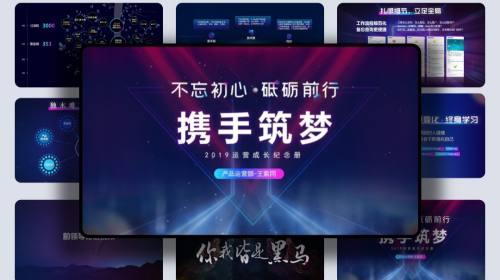 竞聘类