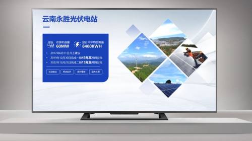直播课件