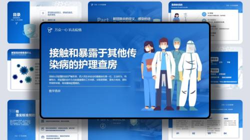 工作总结