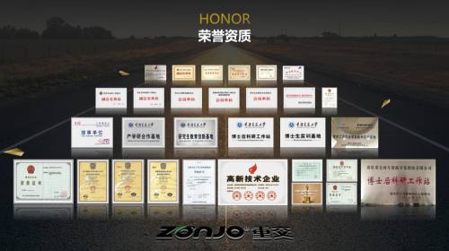 荣誉证书
