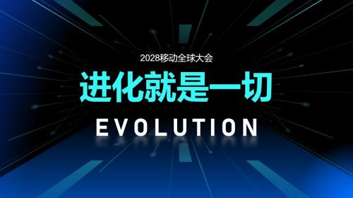 科技风