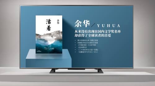 直播课件