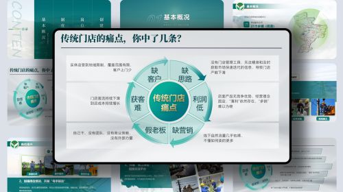 工作总结
