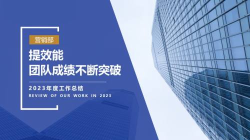 PPT封面