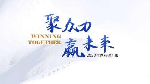 PPT封面