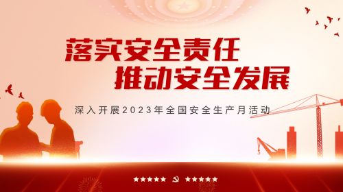 党建类