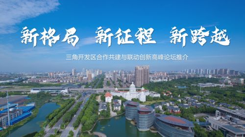 招商发布