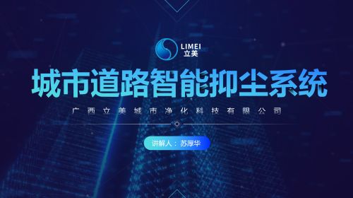 比赛演讲