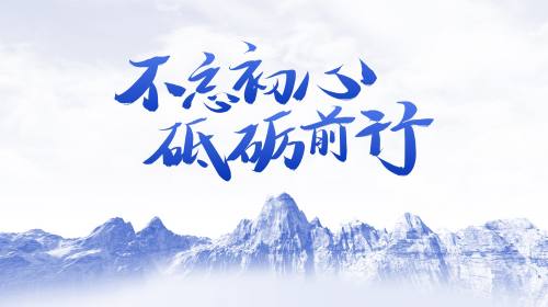 结尾页