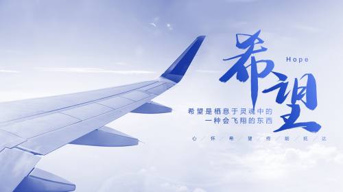 金句