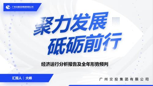 年终总结