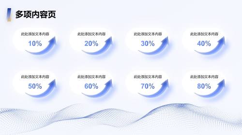 数据