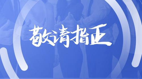 结尾页