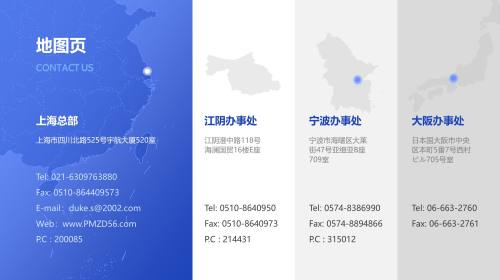 地图页