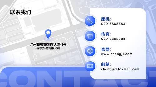 地图页
