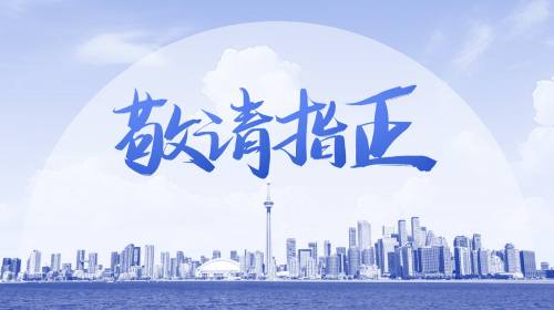 结尾页