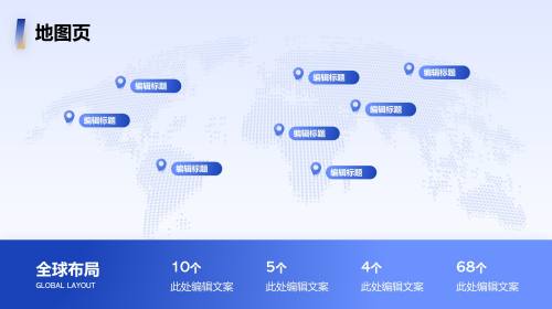 地图页