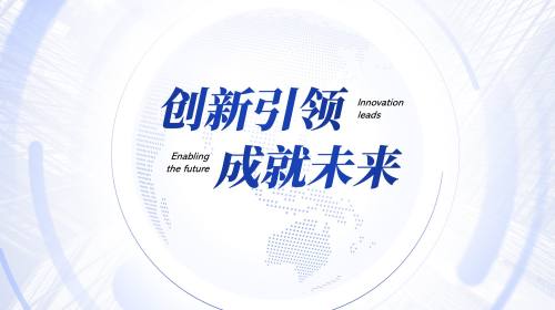 结尾页