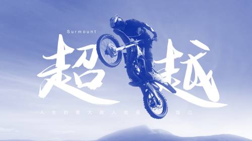 金句