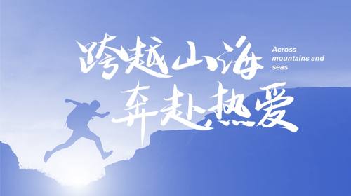 金句