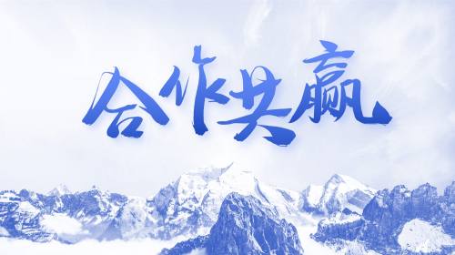 结尾页