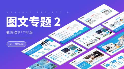 图片专题2