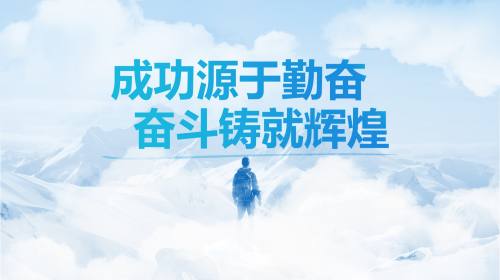结尾页