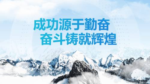 结尾页