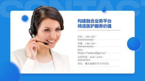 结尾页