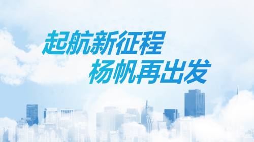 结尾页