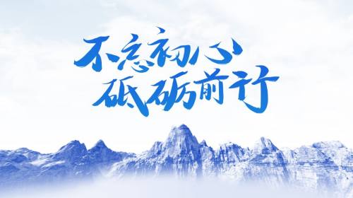 结尾页