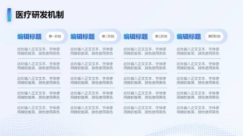 四项内同