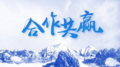 结尾页