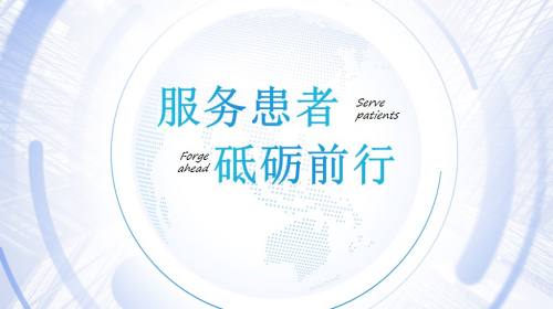 结尾页