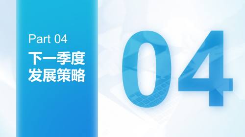 过渡页