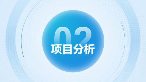过渡页