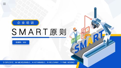 SMART