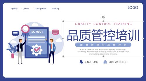 六西格玛