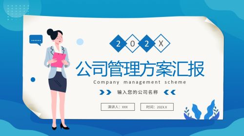 阿米巴经营模式