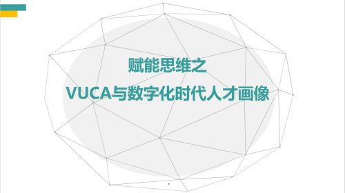 人资管理